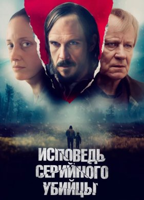 �������� ��������� ������ (2022)