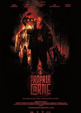 ����� (2025)