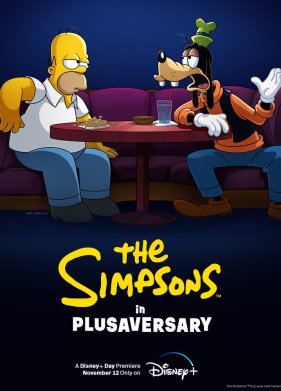 �������� � �������������� (2021)