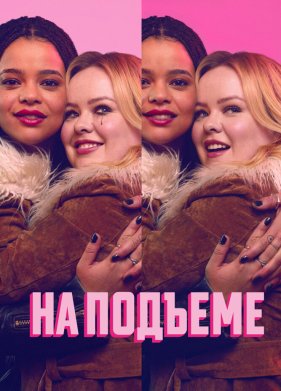 �� ������� (2024)