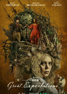 ������� ������� (2023)