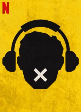 ������� ������ (2022)