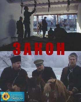 ����� (2008)