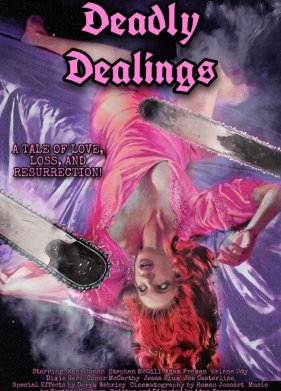 ����������� ������ (2022)