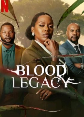 �������� �������� (2024)