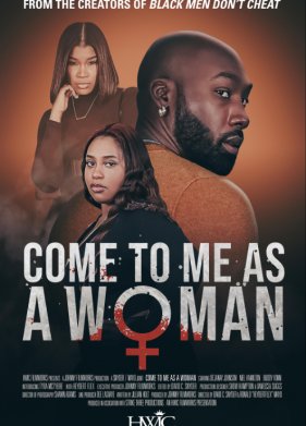 ������� ������������ (2025)