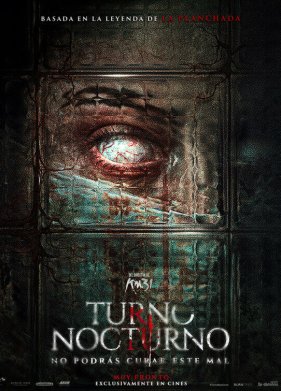 ������ ����� (2024)