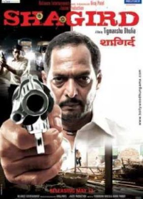 ������ (2011)