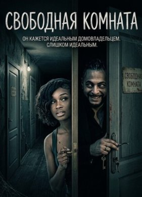 ��������� ������� (2025)