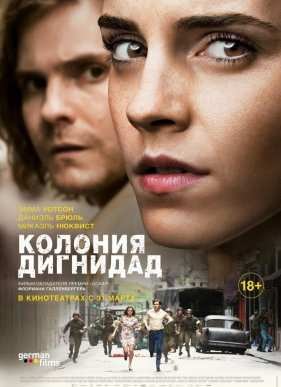 ������� �������� (2015)