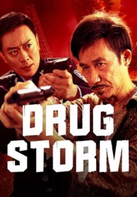 �������� ����� (2025)