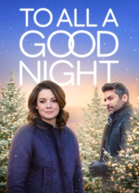 ���� ��������� ���� (2023)