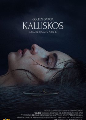 ����� (2022)