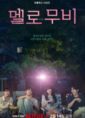 ��� � ���� (2025)