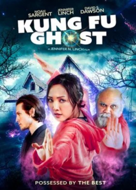 ����-�� ������� (2020)