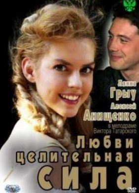 ����� ����������� ���� (2012)