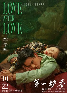 ������ ����� ����� (2020)