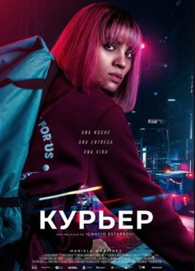 ������ (2025)