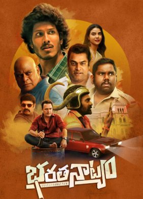 ������������� (2024)