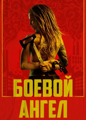 ������ ����� (2024)