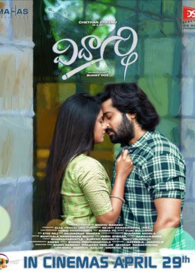 ���������� (2023)