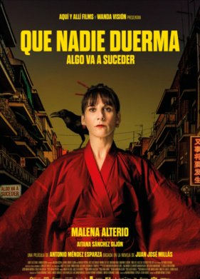 ���-��� ���-�� ��������� (2023)