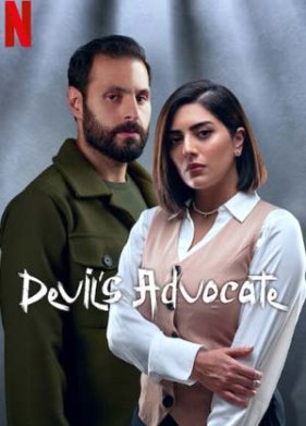 ������� ������� (2023)