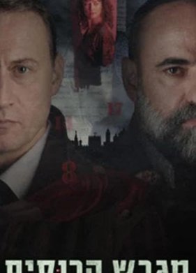 ������� �������� (2025)