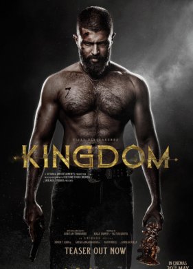 ����������� (2025)