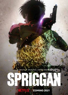 �������� (2022)