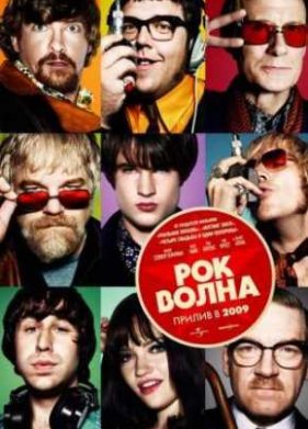 ���-����� (2009)