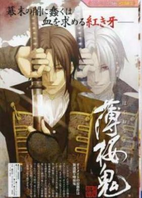 ����������: ������� ������� [��-2] (2010)