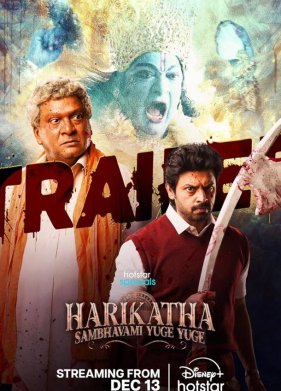 ���������� (2024)