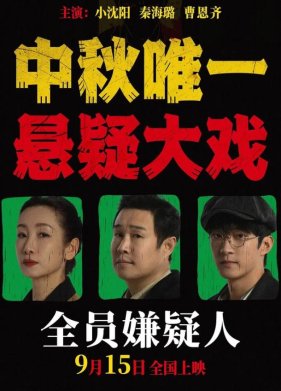 ��� ������������� (2024)