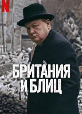 �������� � ���� (2025)