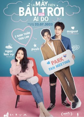 �������� (2022)