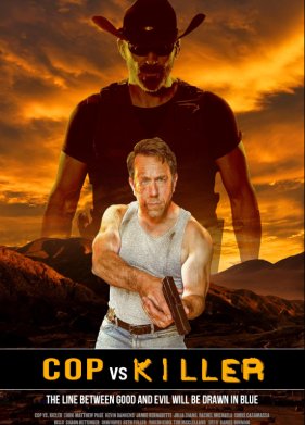 ��� ������ ������ (2023)