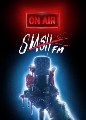 ����� �� (2022)