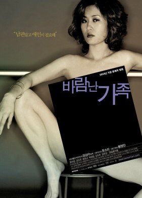 ���� �������� ������ (2003)