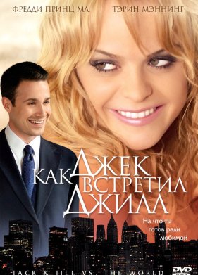 ��� ���� �������� ����� (2008)