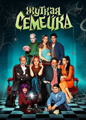 ������ ������� (2021)