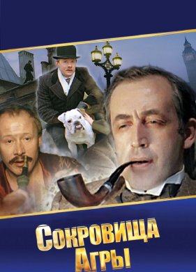 ������ ����� � ������ ������: ��������� ���� (1983)