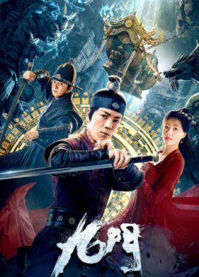 ����������� ������� (2021)