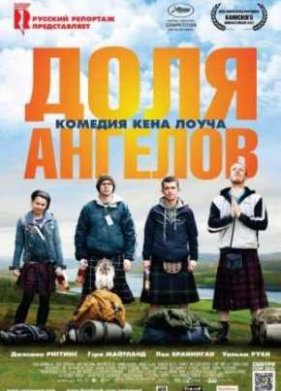 ���� ������� (2012)