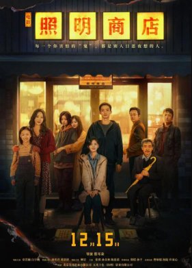 ������� ������������ (2023)