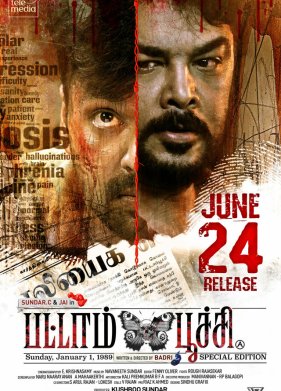 ������� (2022)