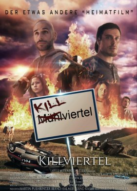 ����������� (2023)