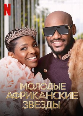 ������� ����������� ������ (2022)