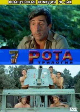 ������� ���� ��� ����� ���� (1977)