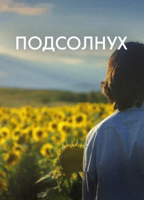 ��������� (2023)